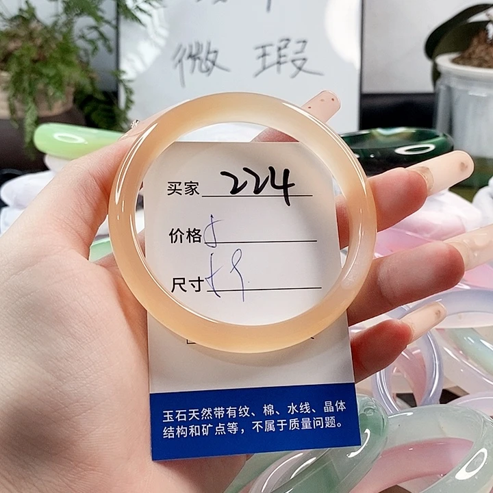 玛瑙/玉髓手镯未镶嵌