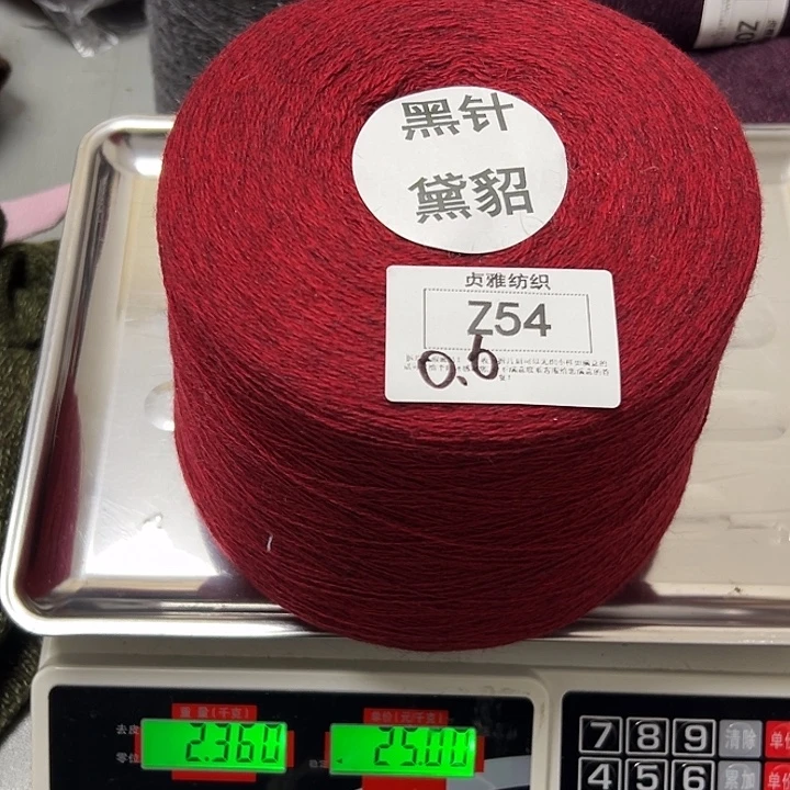羊绒54黑针黛貂0.6