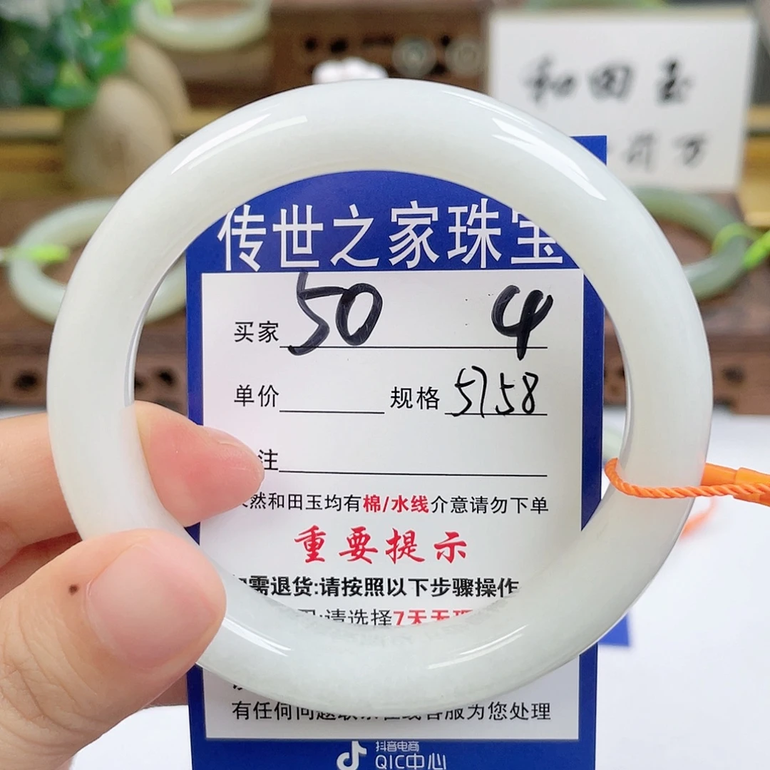 和田玉未镶嵌手镯