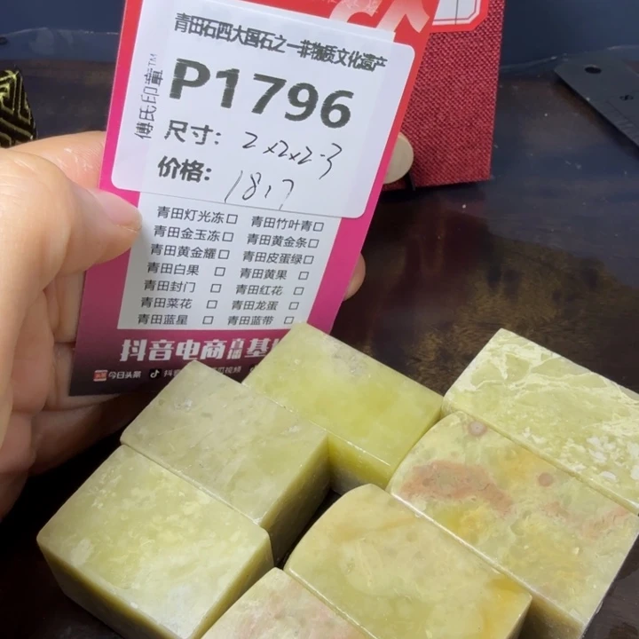 青田石11.6青田石雕厂家直销