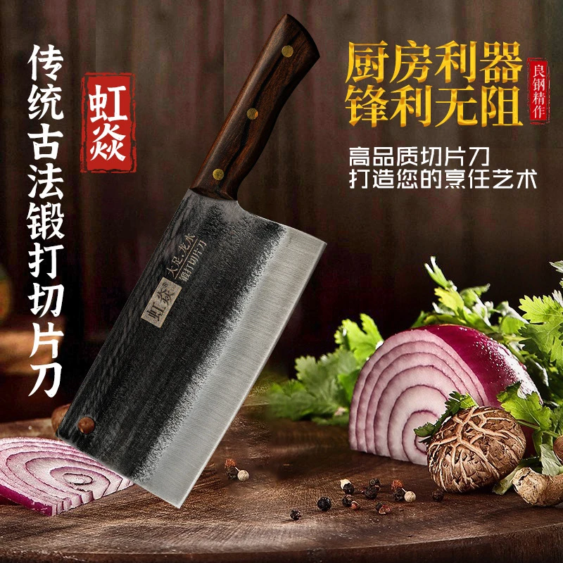 大足龙水刀家用刀厨房超快锋利切片切菜刀手工锻打切肉刀厨师专用