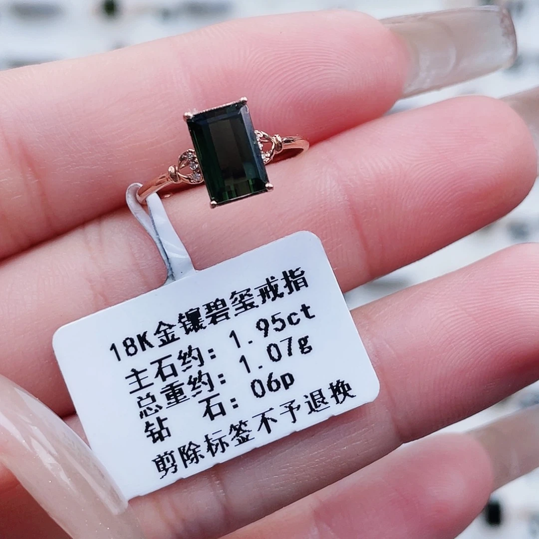 18K金镶嵌戒指碧玺