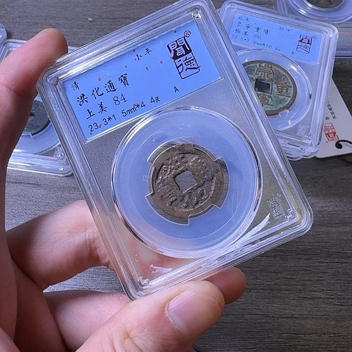 铜闻博文化洪化通宝