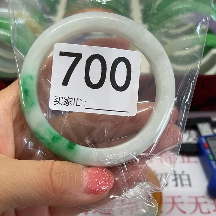 未镶嵌手镯翡翠新1