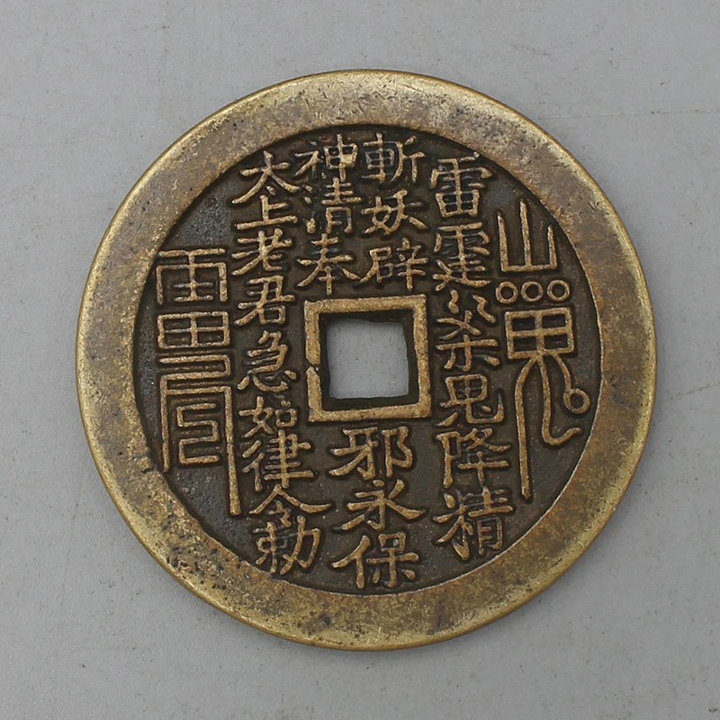 11042花钱-现代裸币花钱