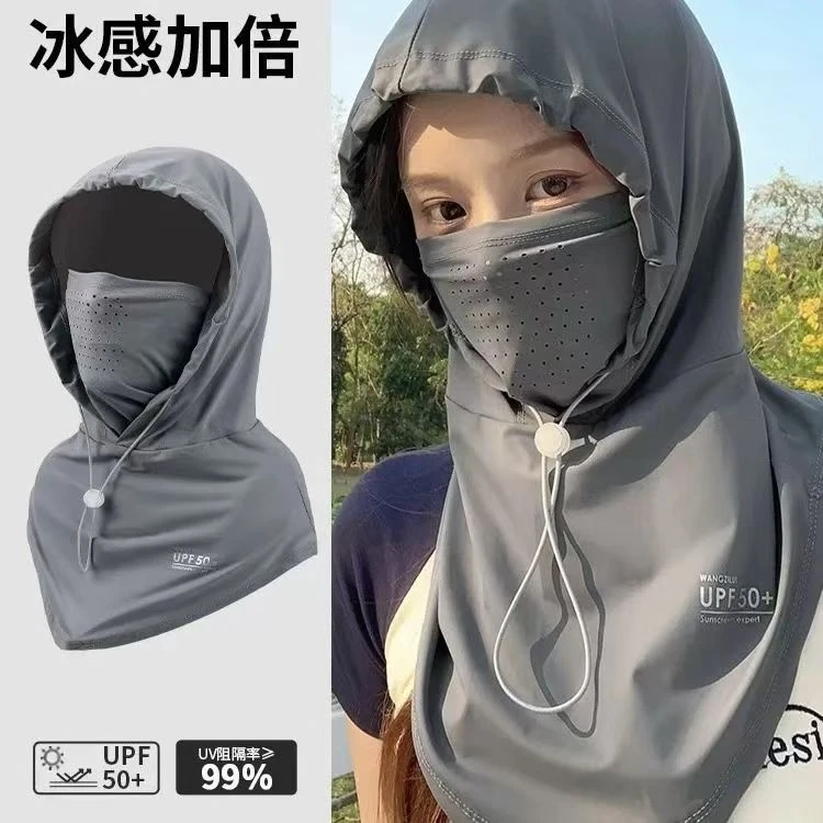 冰丝防晒面罩女遮全脸防紫外线骑行面纱夏季户外开车护颈面巾帽子