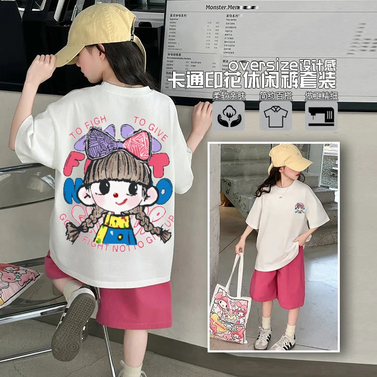 女童夏季短袖套装2025新款儿童洋气女孩夏装薄款印花学生韩版卡通