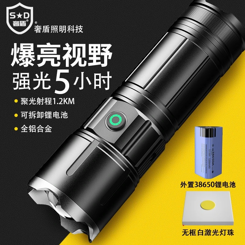 强光手电小钢炮筒家用户外