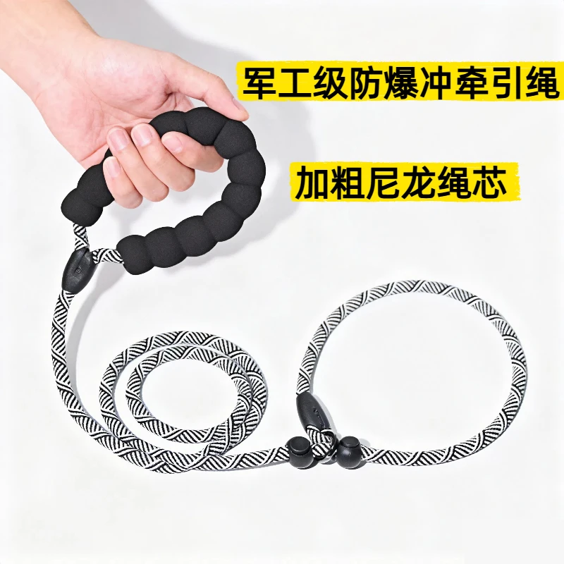 狗狗防爆冲反光P链小中大型犬可调节通用遛狗狗绳p绳牵引绳