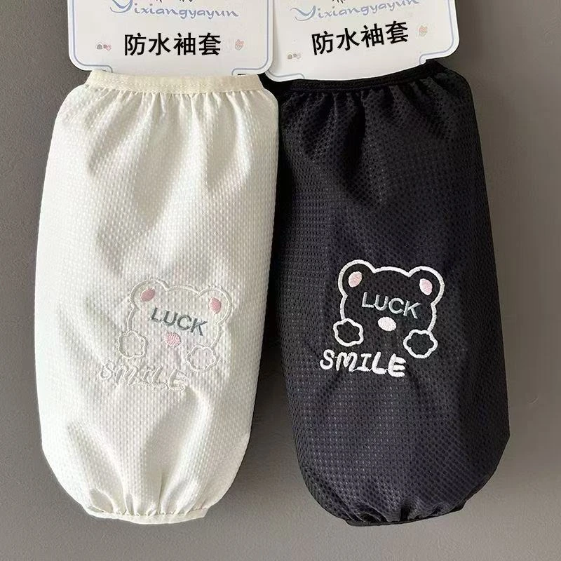 长款防污防水套袖秋冬季成人学生羽绒服上班家务袖头工作护袖袖套