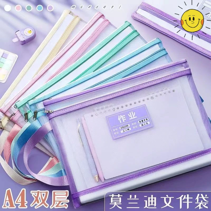 【开学必备】加厚学生双层网纱分类科目文件袋大容量手提A4作业透明