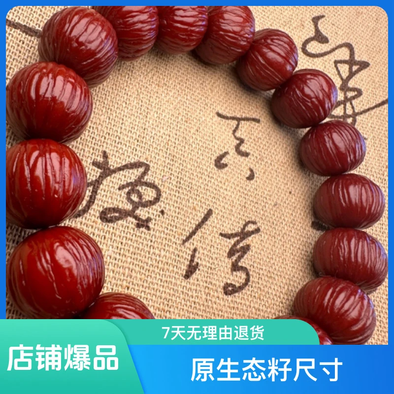 【宝瑞阁】玉华高货猴头土豪911无修无动 原生态籽尺寸16