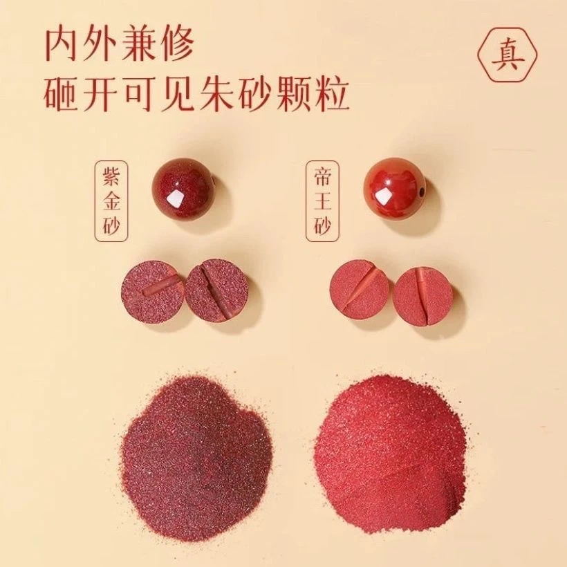 含辰砂工艺品高含量紫金砂帝王砂晶体砂散珠配件DIY多样性