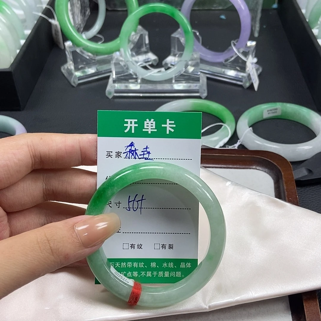 森***垚一物一拍一物一拍手镯