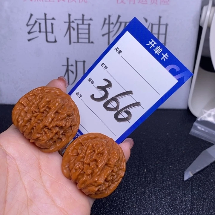 文玩核桃把件366/40四座楼