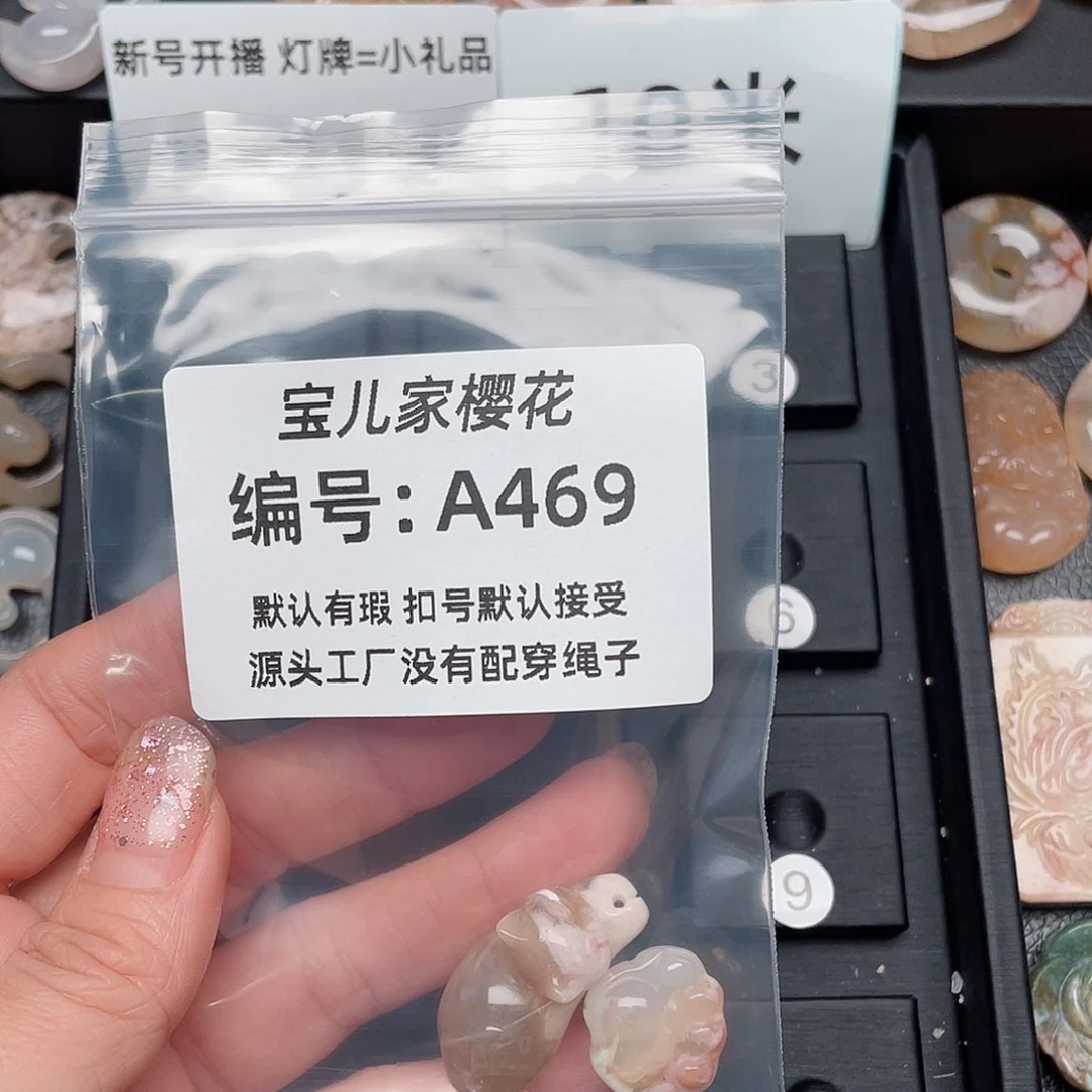 玛瑙/玉髓颈饰未镶嵌乐*