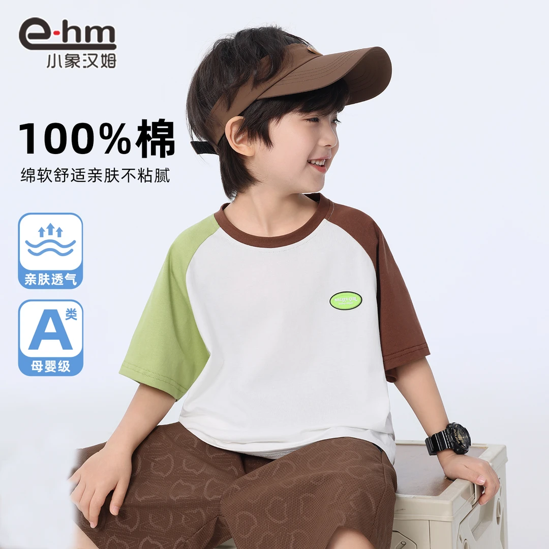 LH3298 小象汉姆童装男童短袖T恤拼接款儿童纯棉t恤衫夏装运动衫