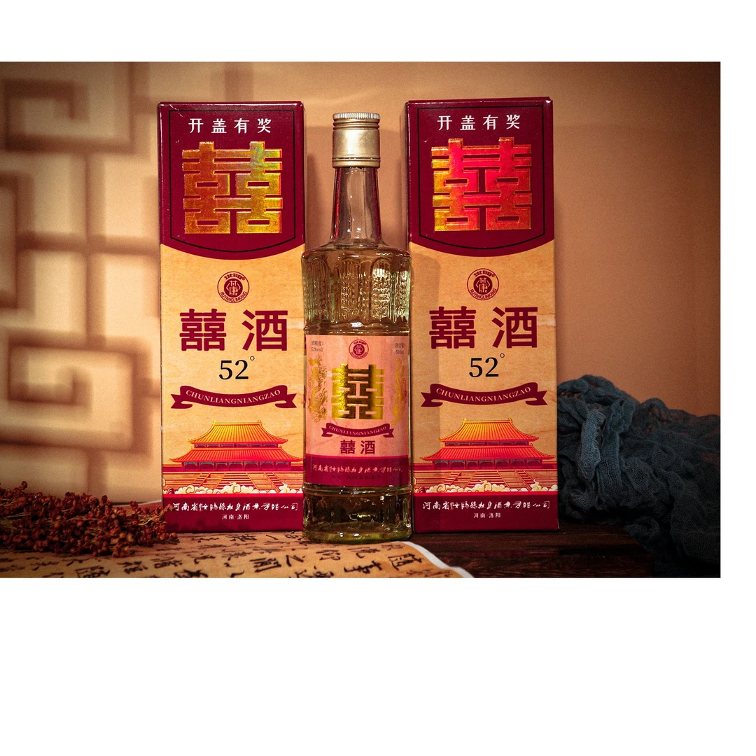 suren/俗人喜酒浓香型白酒52度【六瓶装】51-60度500毫升