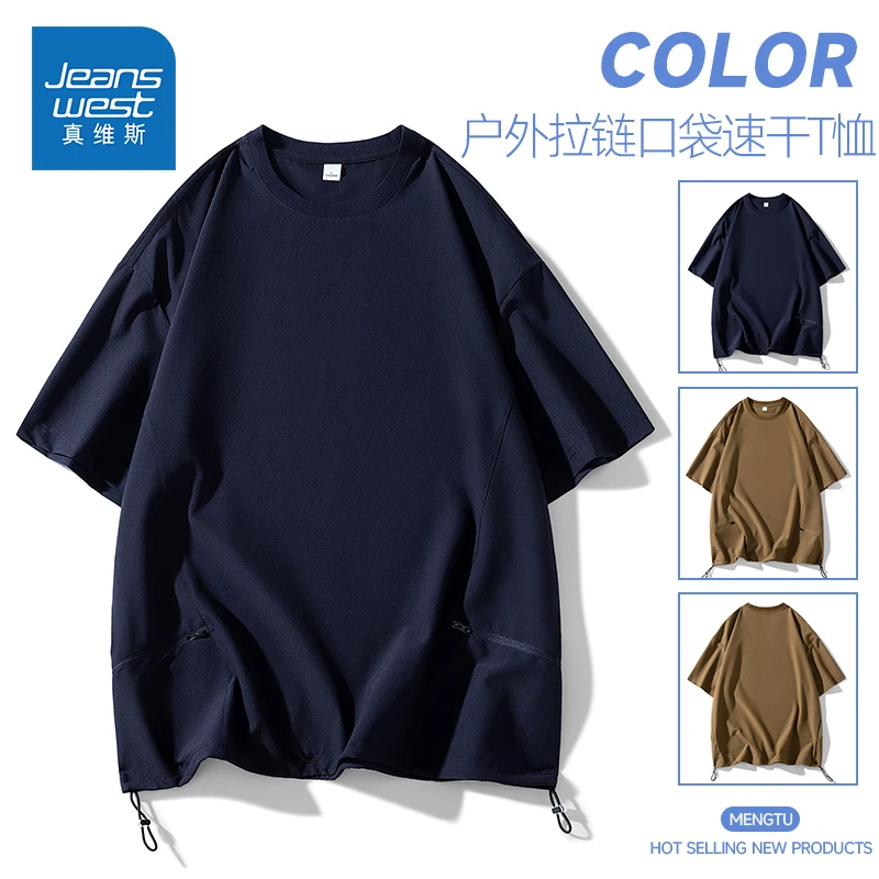 Jeanswest/真维斯男士潮牌速干短袖T恤夏季薄款宽松休闲圆领半袖