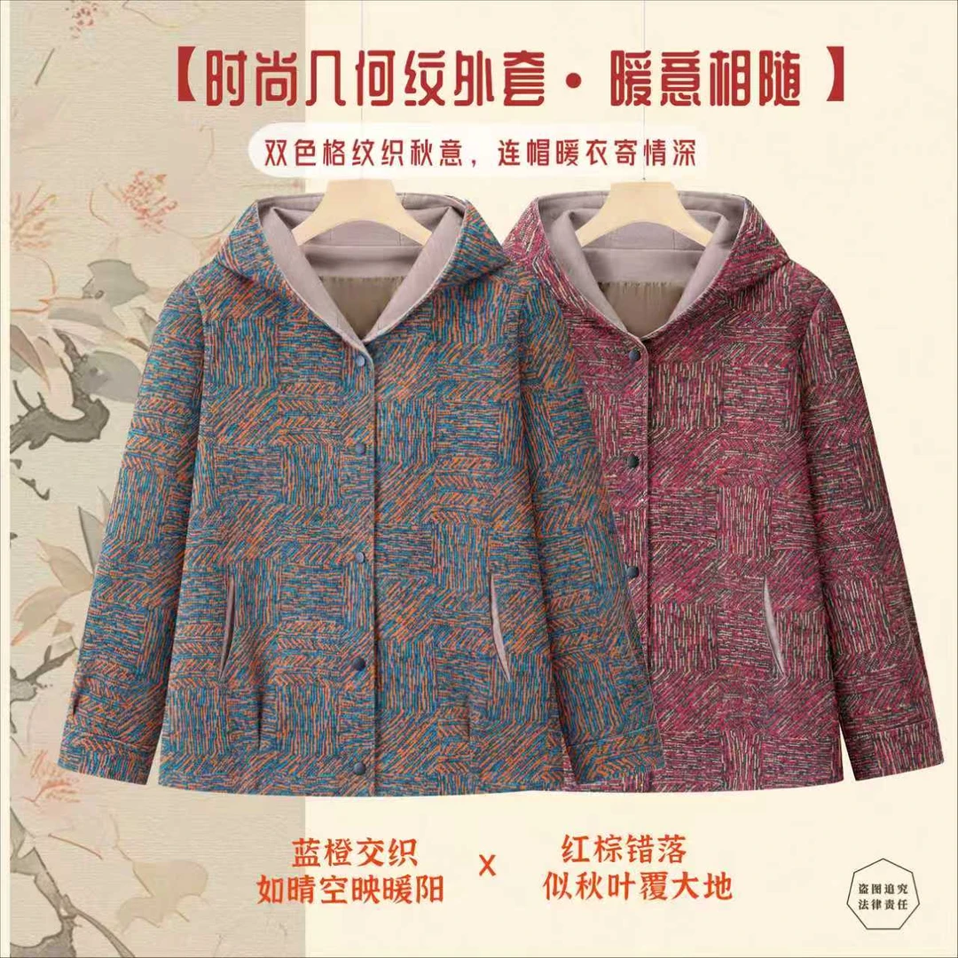 连帽中老年秋装外套女奶奶风衣妈妈秋装老太太休闲开衫大衣