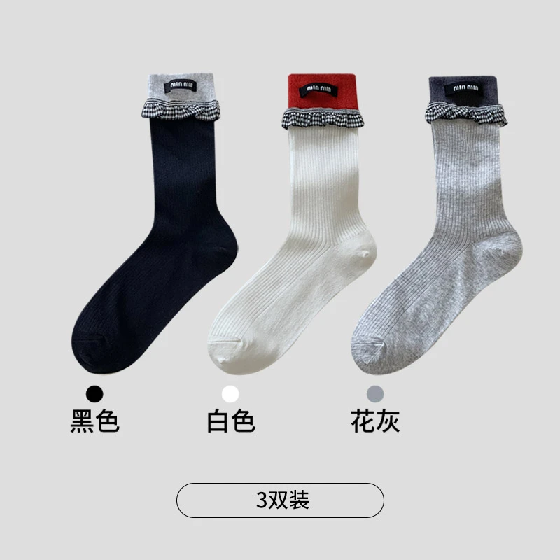 409（米）日系jk夏季学院风黑白纯色秋冬袜子7603-20