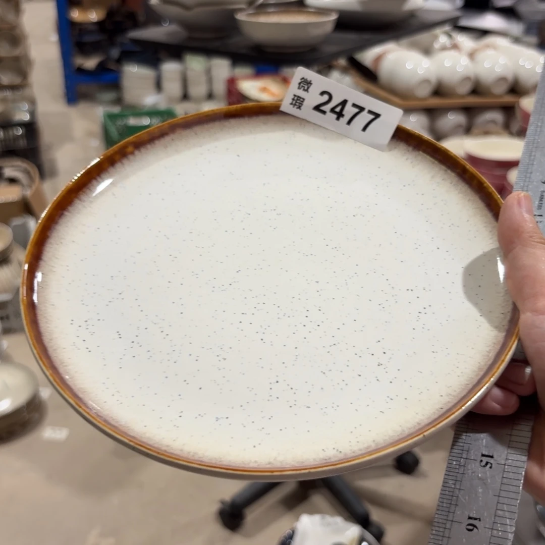 陶瓷2477 微瑕陶瓷盘2个装2个