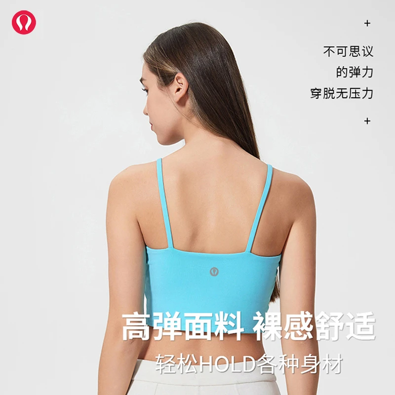 lulushouling露露首领正品运动内衣带胸垫细带美背瑜伽吊带瑜伽服