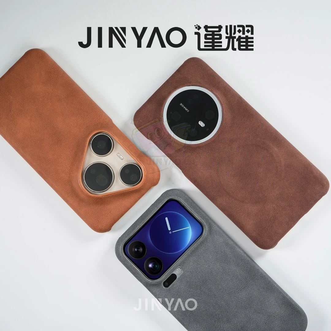 谨耀复古风羊巴皮磁吸适用华为Mate70Pro手机壳P80火山口小米17PM