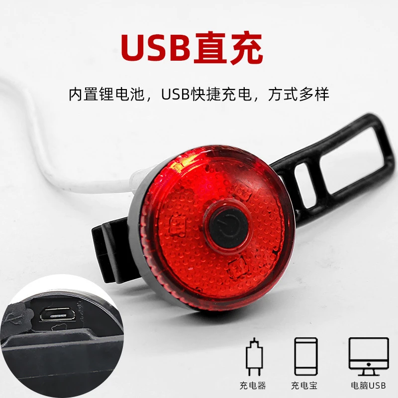公路自行车创意USB充电尾灯山地车户外夜骑尾灯骑行装备配件