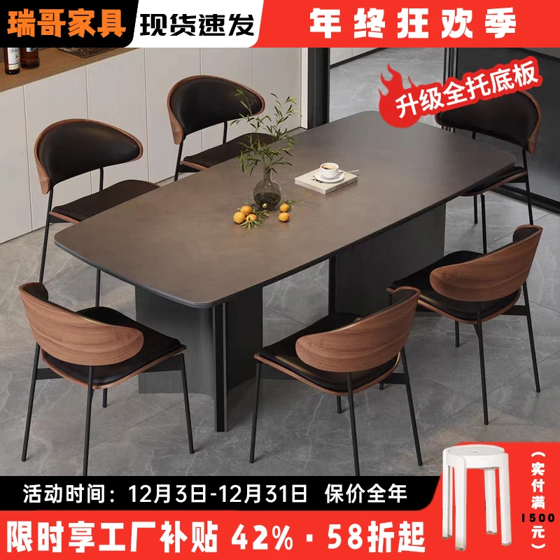 意式侘寂风复古黑色岩板餐桌椅客厅家用小户型现代简约轻奢饭桌