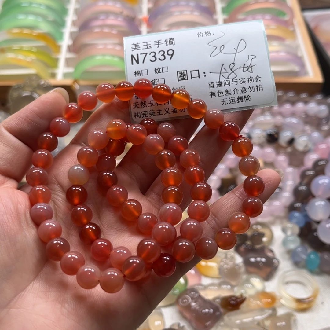 玛瑙/玉髓未镶嵌手镯7339