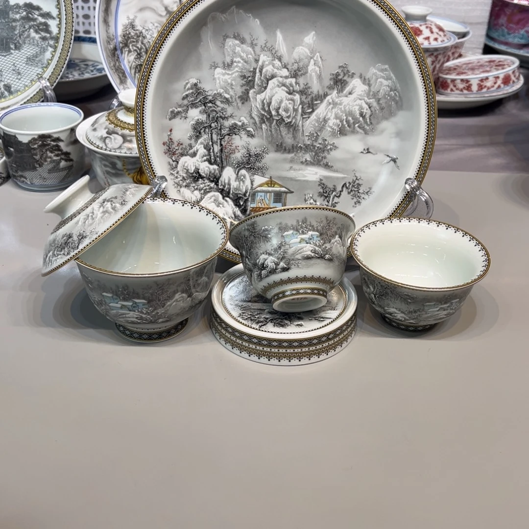 景德镇瓷器研究中心