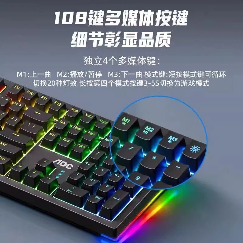 95新 99新 品牌 99新 GK290 有线机械键盘 RGB 氛围灯 库存样品