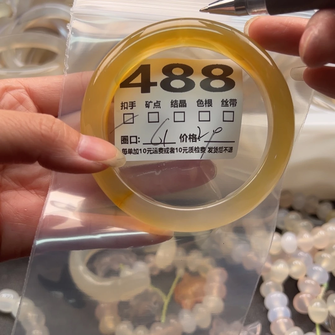 玛瑙/玉髓手镯未镶嵌488