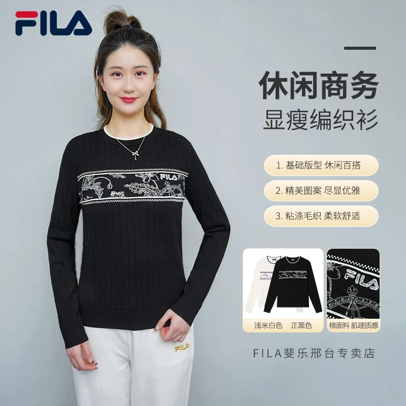 【优雅显瘦编织衫】FILA/斐乐女春款轻商务修身圆领线衫F11W518407F