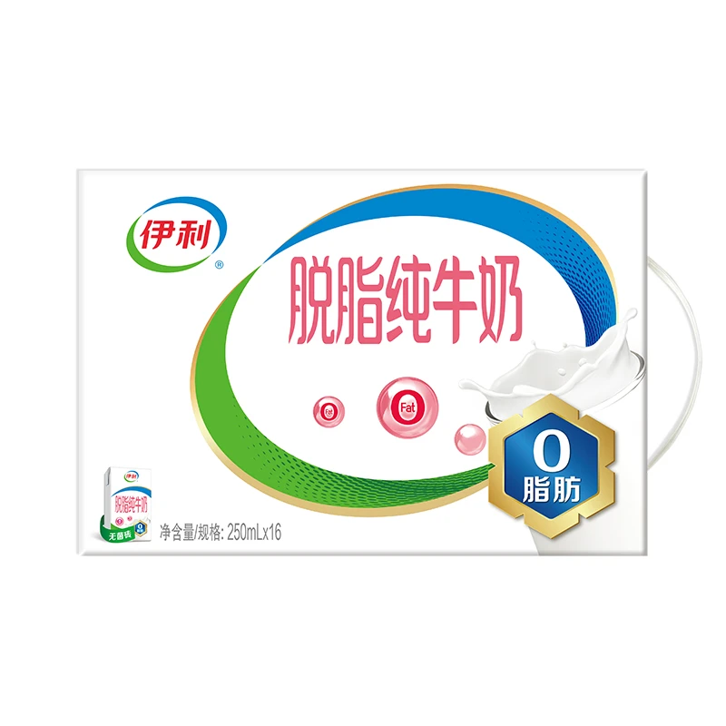 9月新货 伊利脱脂纯牛奶250ml*16盒营养早餐牛奶健身搭档