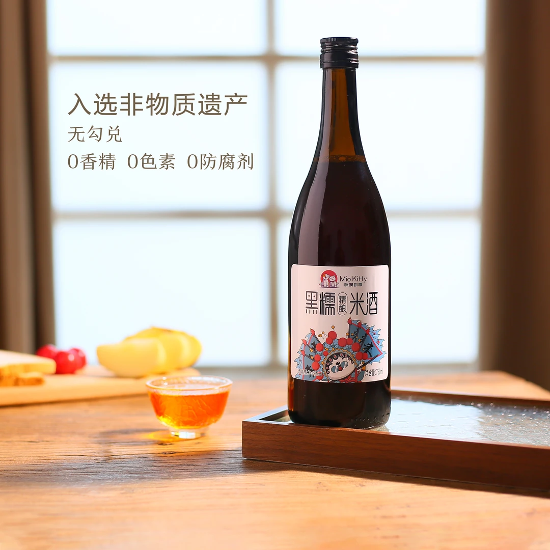 非遗认证无添加正宗黑糯米酒农甜酒家自醪糟酿微醺女士低度米露