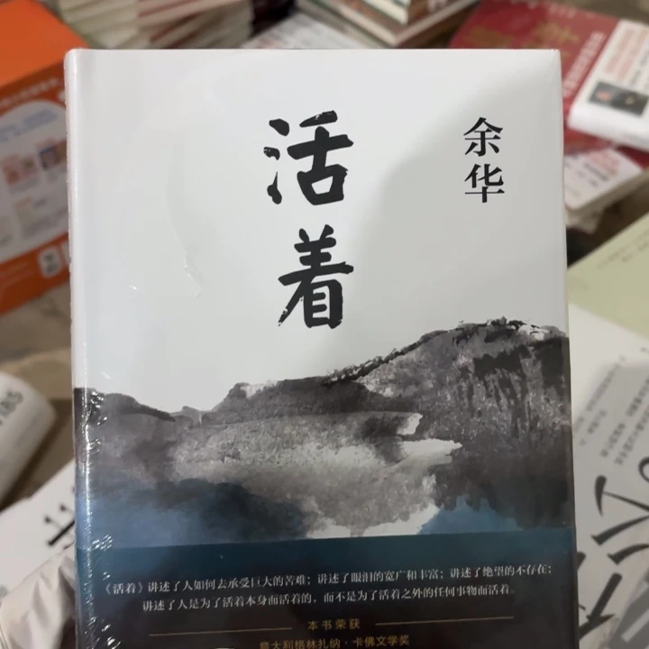 活着 闪购闪购闪购10