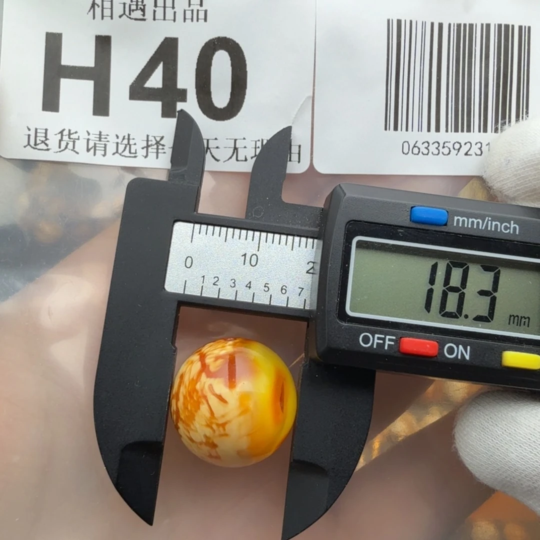 未镶嵌琥珀裸石琥珀蜜蜡