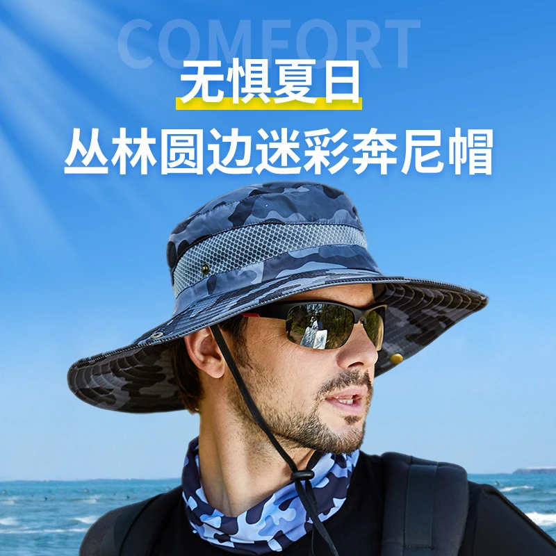 9018跨境亚马逊户外渔夫帽子休闲丛林圆边网帽登山钓鱼迷彩奔尼帽