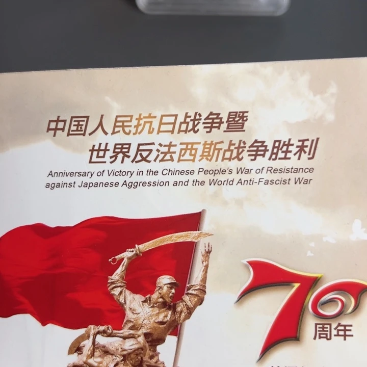 其他普通金属点一OO59321601