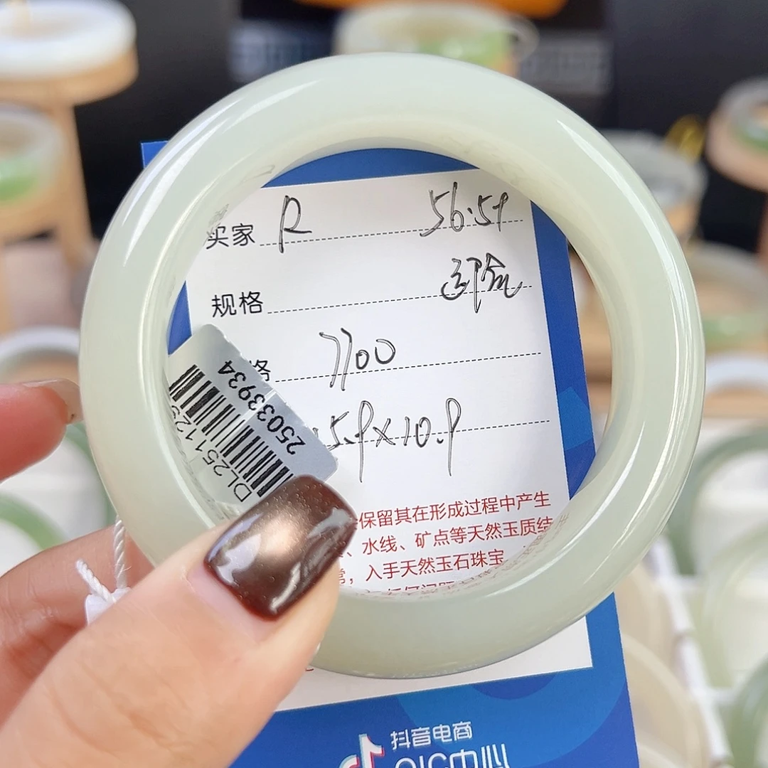 不****和田玉未镶嵌手镯
