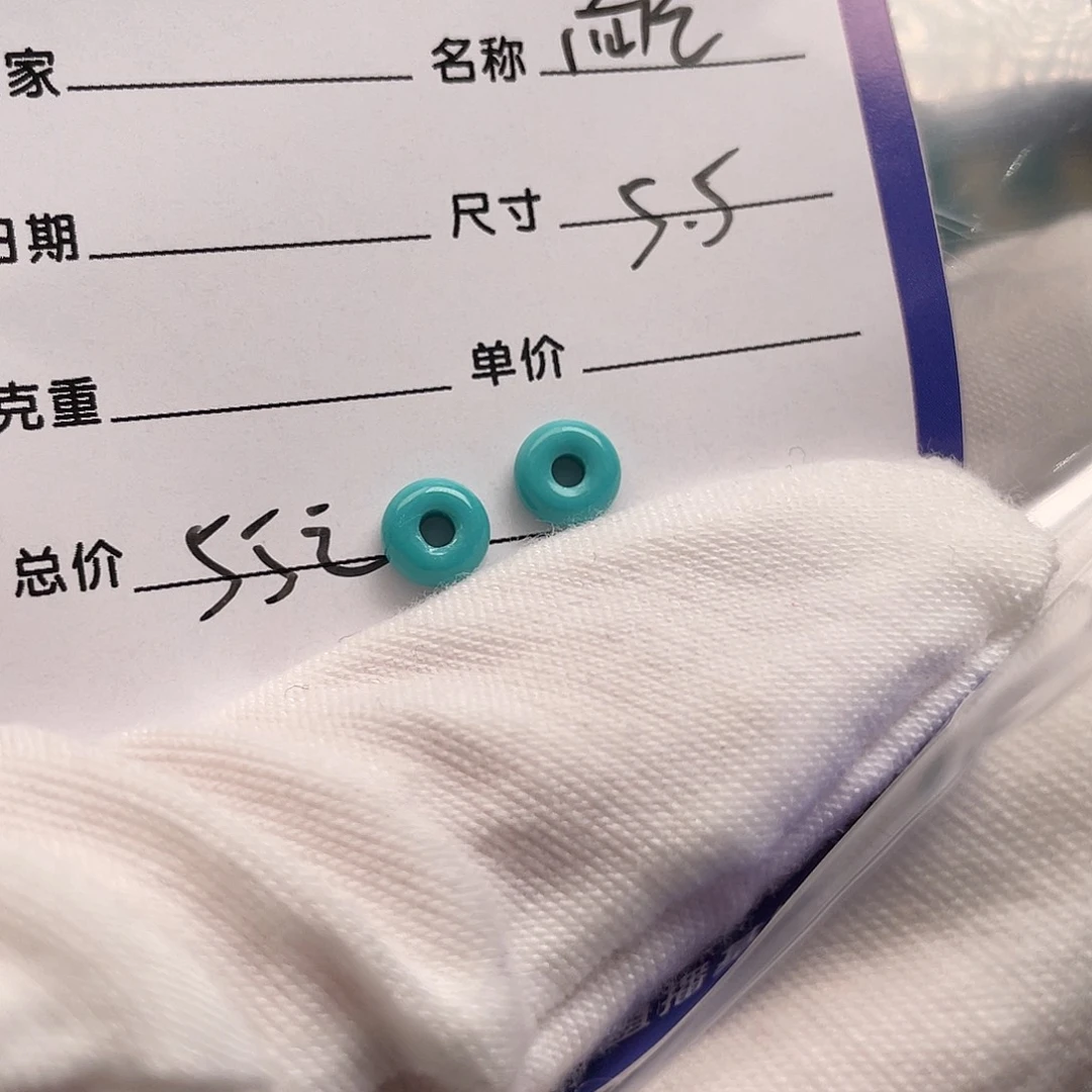 绿松石未镶嵌配饰