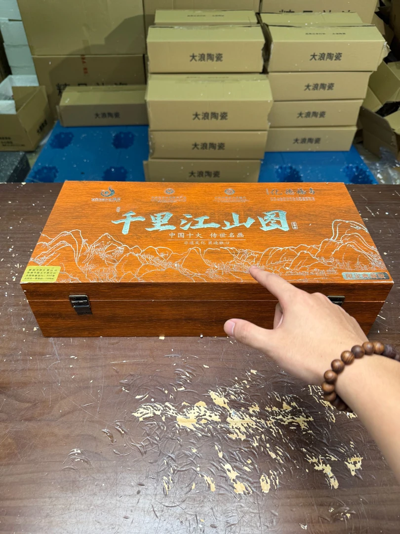 【闪购商品】千里江山影雕茶具高档礼盒套装家用@@@@@@@@@@@@@@@@