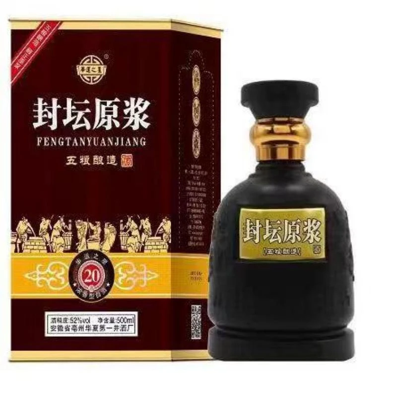 华运之星窖藏20年封坛原浆优级纯粮浓香型52度白酒500ml52度