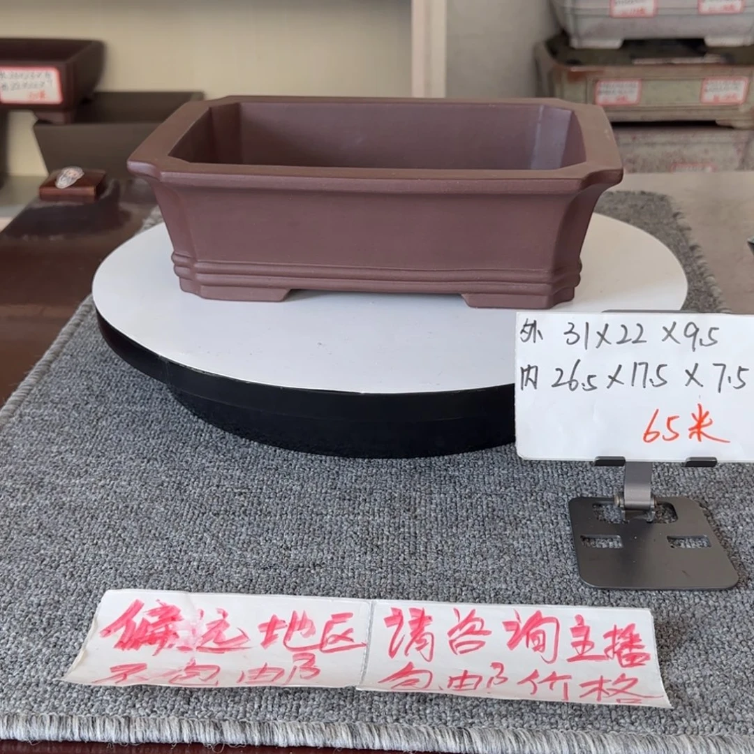 盆友居紫砂花盆直播间