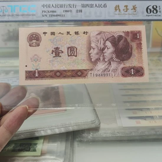 其他普通金属801豹子数三号一张福利