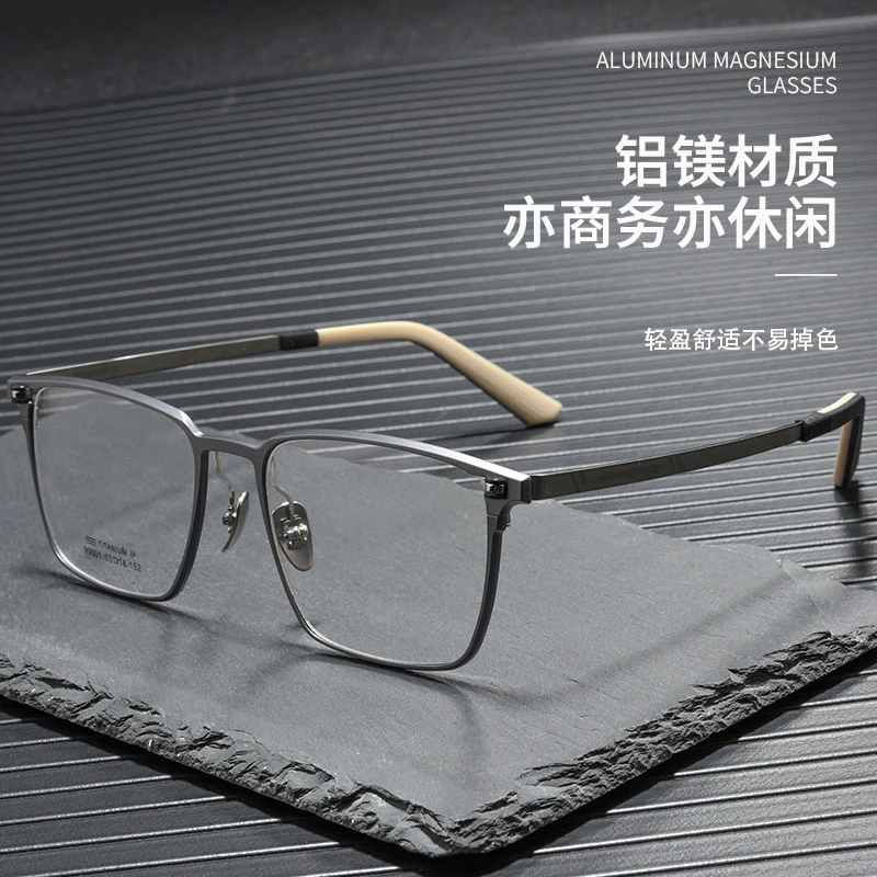 百世芬99801ZM铝镁全框眼镜架超轻纯钛近视眼镜男士商务丹阳配镜