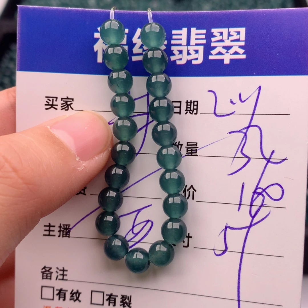 翡翠手链未镶嵌多样性32