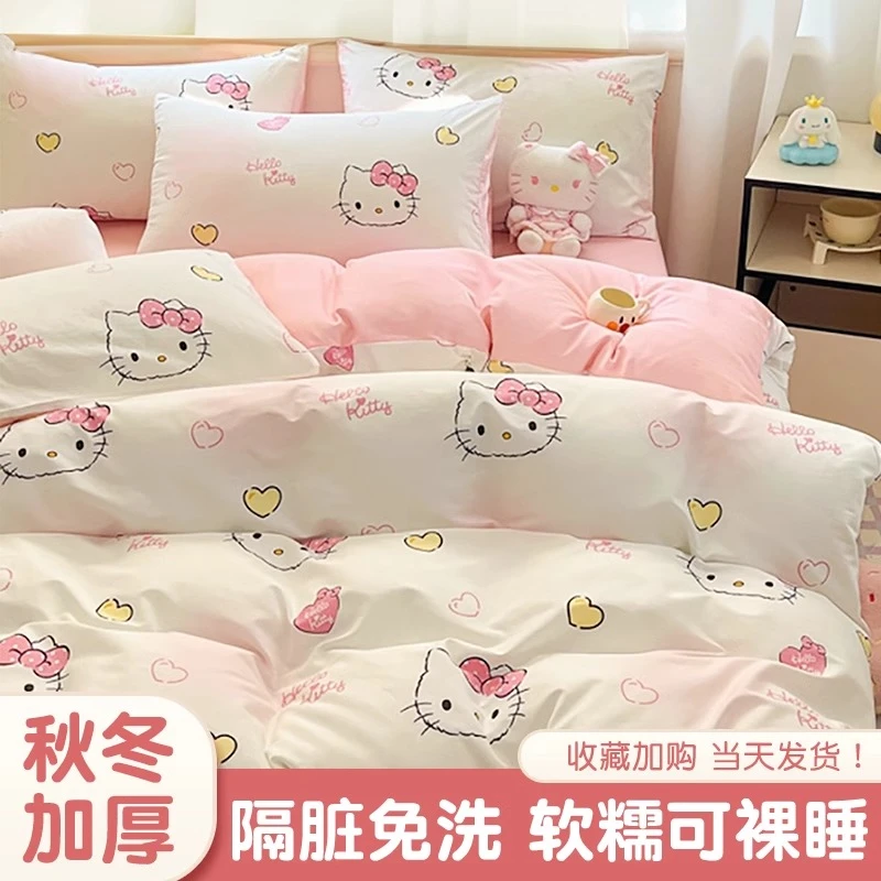 旅行一次性床单被罩亲肤床上四件套旅游酒店床用品免洗隔脏被套